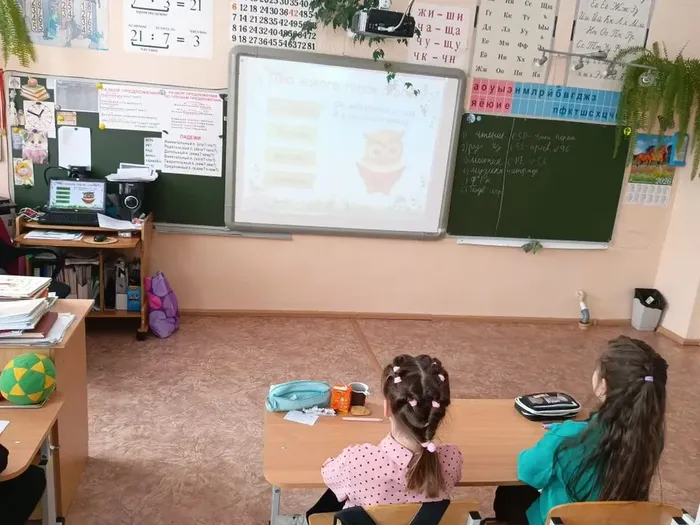 викторина  3 кл