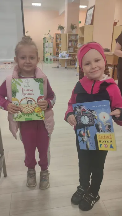 Культурно - развлекательная программа  «День семейного общения» в Библиотеке п. Калья