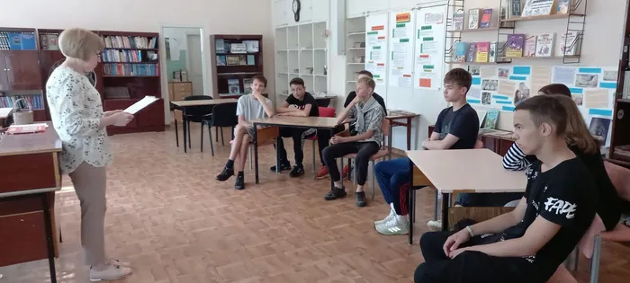 трудовое лето