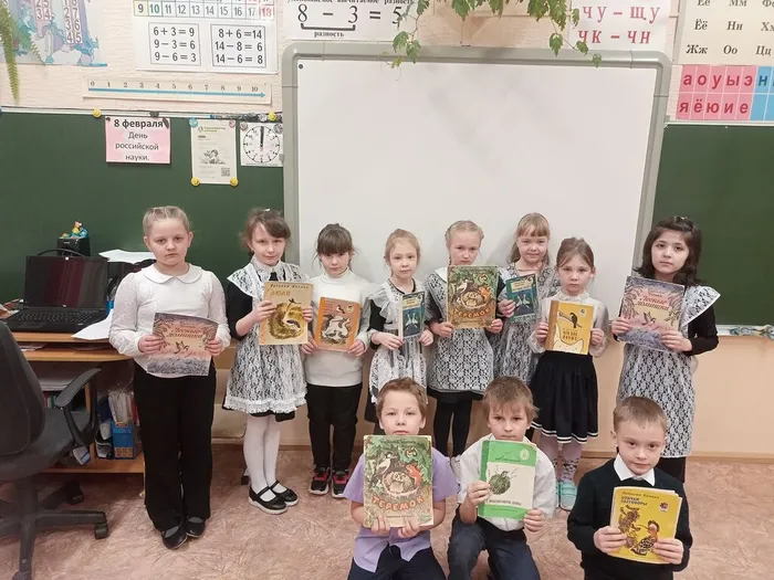 1 кл и В.Бианки