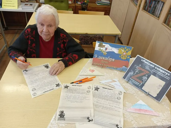 пишем письма