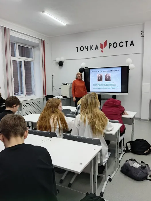 С-ЩЕДРИН - 7 КЛ