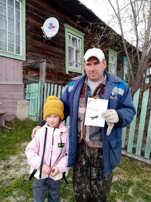 Акция «Георгиевская лента» празднику Победы в посёлке Сосьва