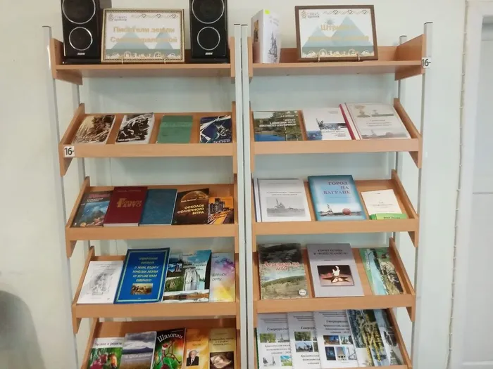 заседание "зелёного четверга"