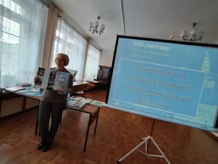 "История и современность Свердловской области" в библиотеке п. Черемухово