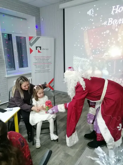 Новогодняя забава «Волшебство без слов» в Центральной городской библиотеке им. А. Н. Арцибашева