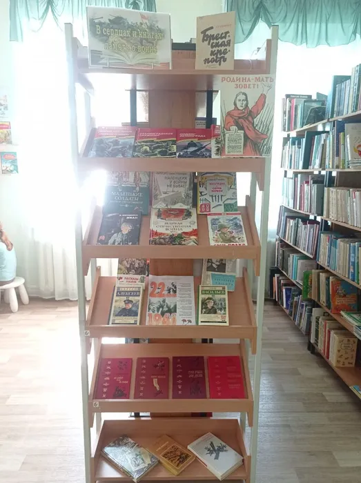 в сердцах и книгах память о войне