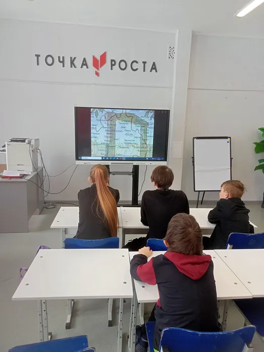 презентация