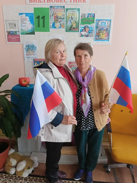 День России для женщин