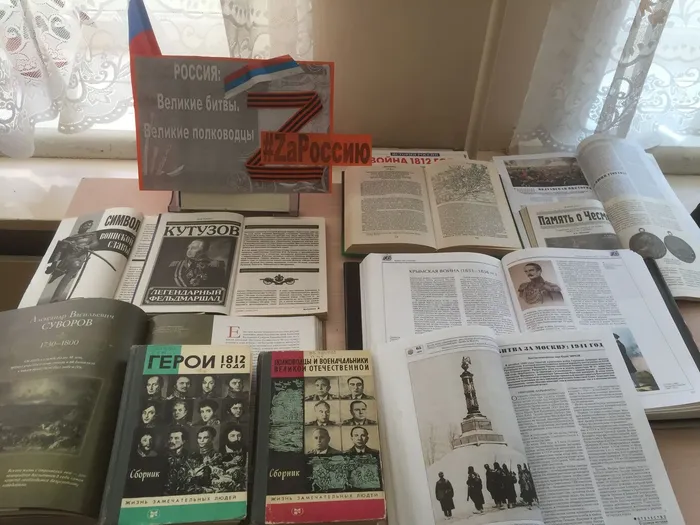 выставка книг