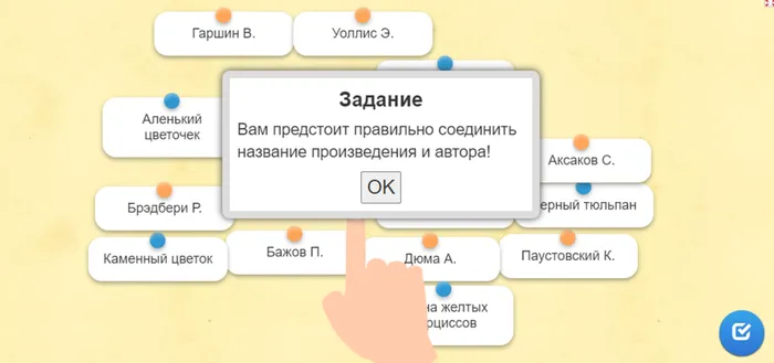 Цветы в названиях произведений