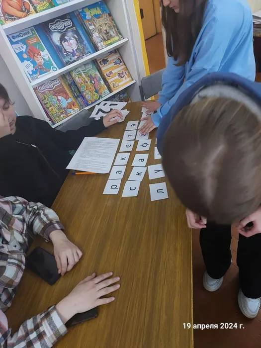 Акция "Библионочь - 2024" в Библиотеке для детей и молодежи