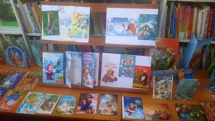 «НОВОГОДНЯЯ ОТКРЫТКА»