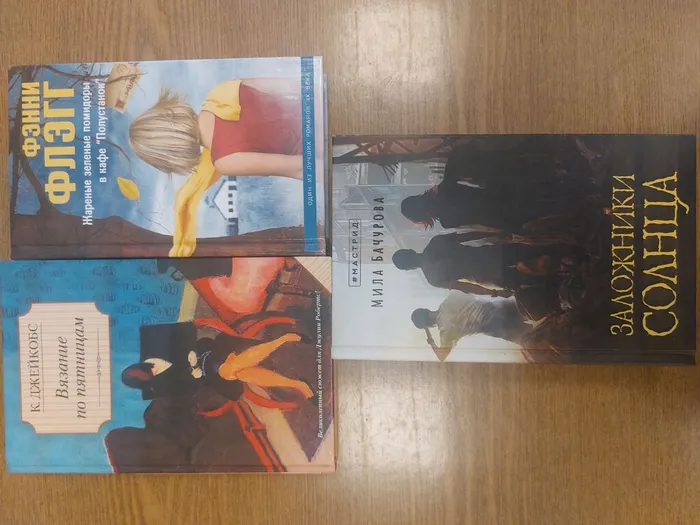 Акция «Весенняя неделя добра» в библиотеке семейного чтения поселка Калья.