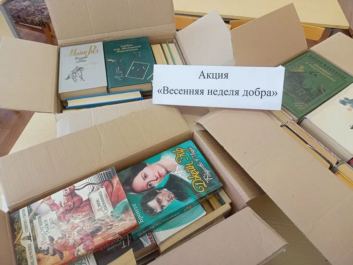 книги в дар