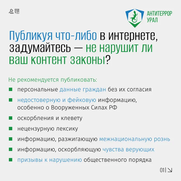 интернет 1 (2)