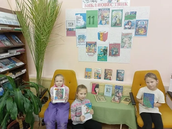 девочки 3 кл и книги в цифрах