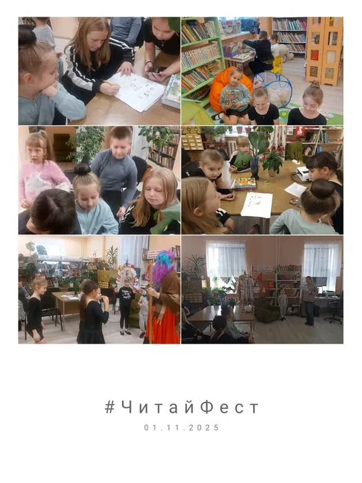 Всероссийский фестиваль семейного чтения  в библиотеке семейного чтения п. Калья