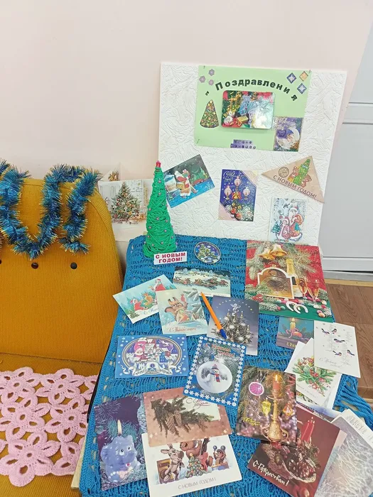 выставка - сюрприз «Вместе с книгой в Новый год»