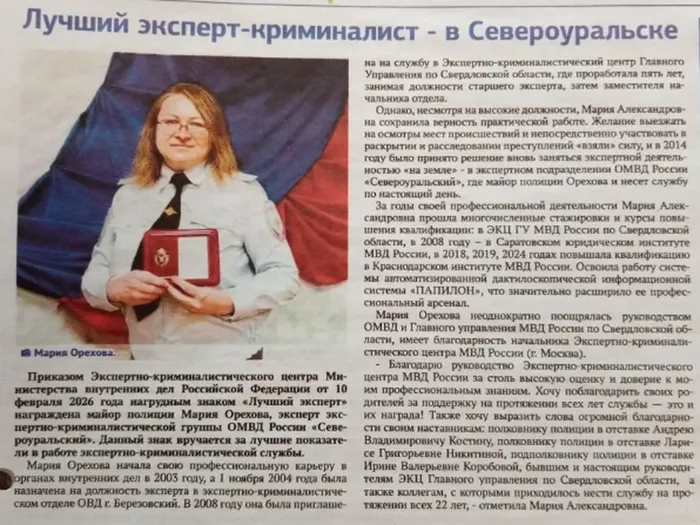 🌟🌟🌟ЛЮДИ ТРУДА🌟🌟🌟