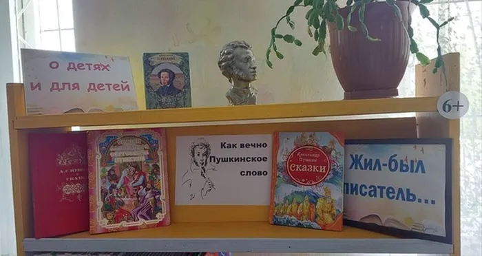 «Время – детям!». Библиотека для детей и молодежи.