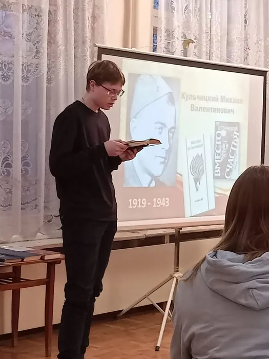 Патриотические чтения «Поклон земле суровой и прекрасной»