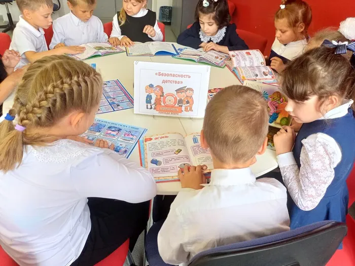 безопасность детства