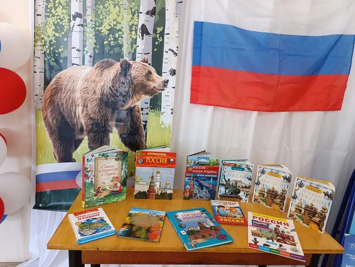 Библиотека для детей и молодежи