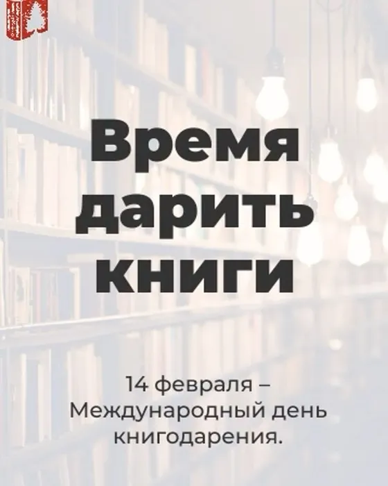 https://rutube.ru/shorts/89ef54f0d699c42458872eaf3c1bfd61/