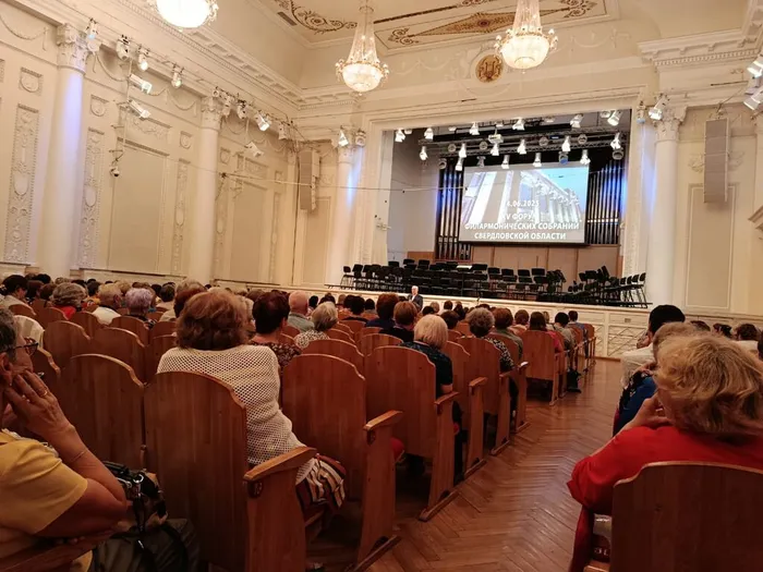 XV Форум филармонических собраний Свердловской области