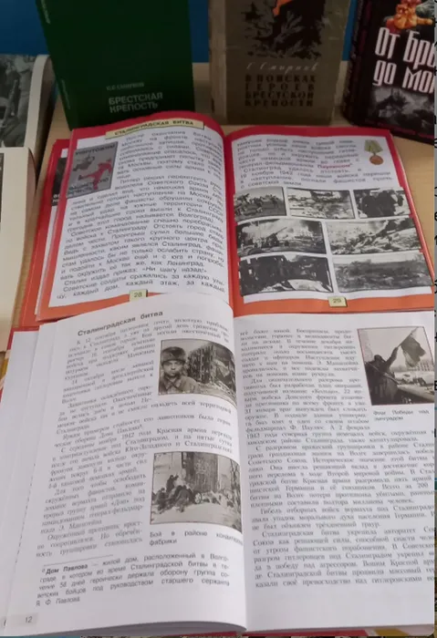 Дню защитника Отечества посвящается... Библиотека п. Покровск-Уральский