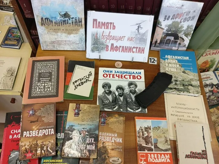 Афганистан