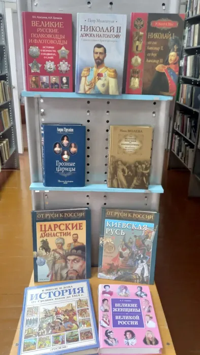 Выставка в библиотеке п.Баяновка