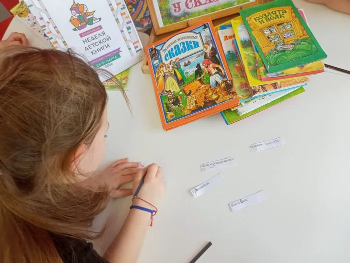 Назови сказку правильно