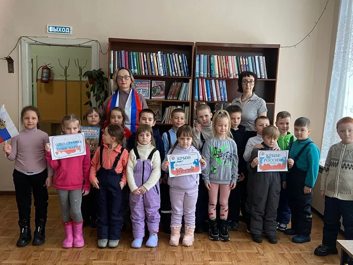 «Крым и Россия. Вместе навсегда!»