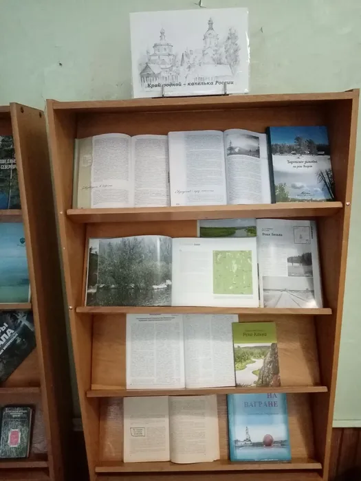 заседание "зелёного четверга"