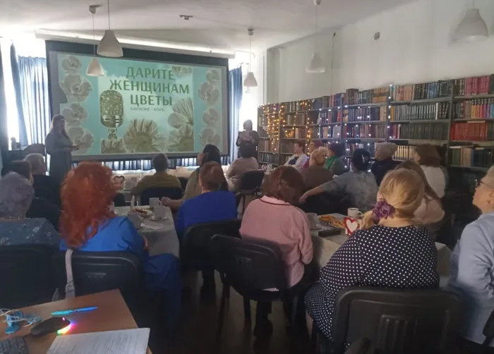 Вечер-караоке «Дарите женщинам цветы» в Центральной городской библиотеке им. А.Н. Арцибашева