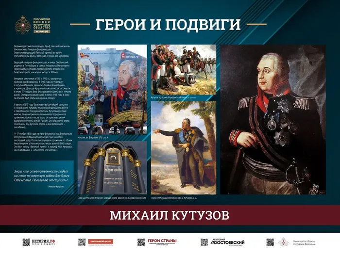 Лужники_ГиП_1-40_Страница_12