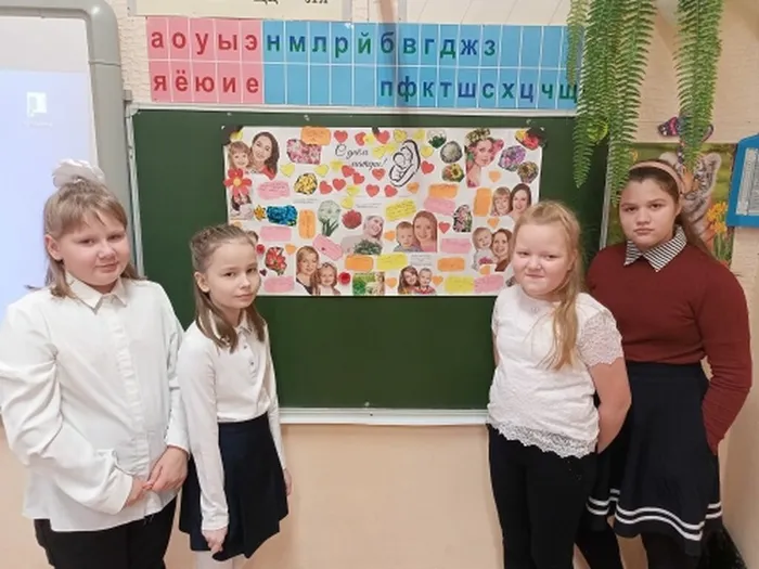 Девочки 4 класса