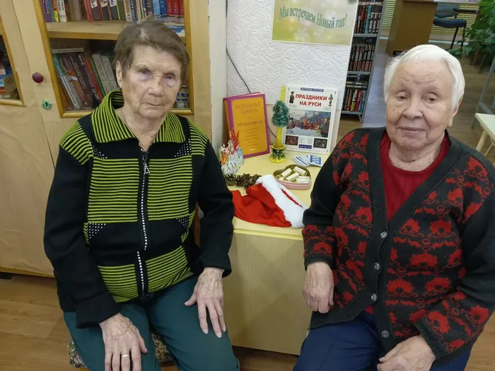 вечер отдыха