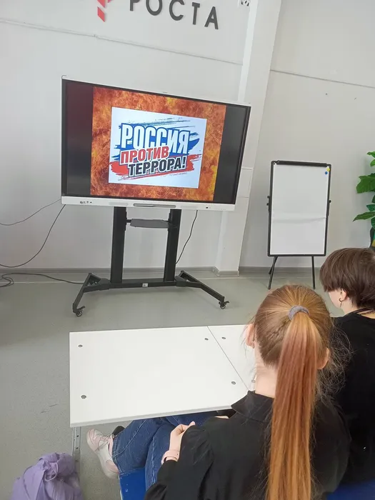 Против террора (ролик)