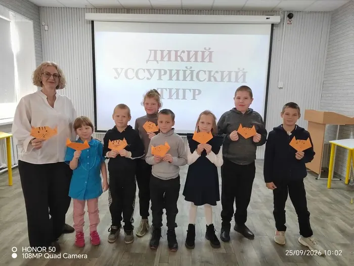"День амурского тигра" с Центральной городской библиотекой им. А. Н. Арцибашева. Экологический клуб «Совёнок».