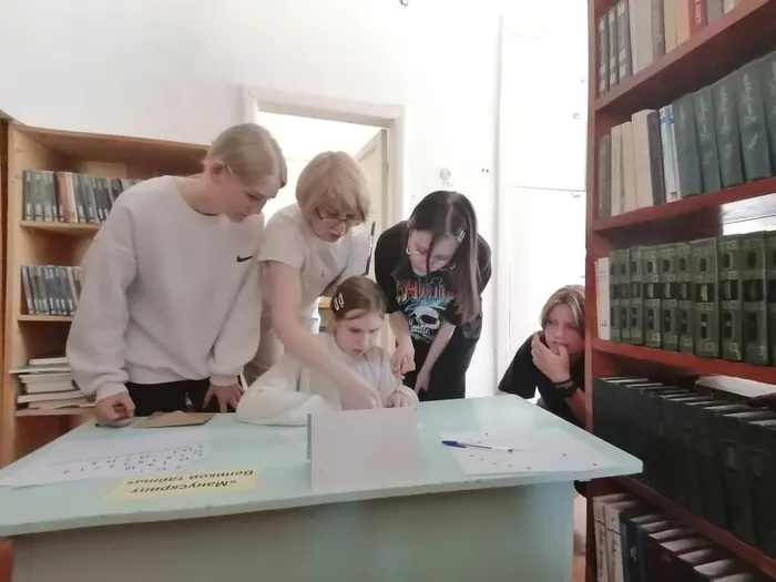 "Путешествие по библиотечному городу"