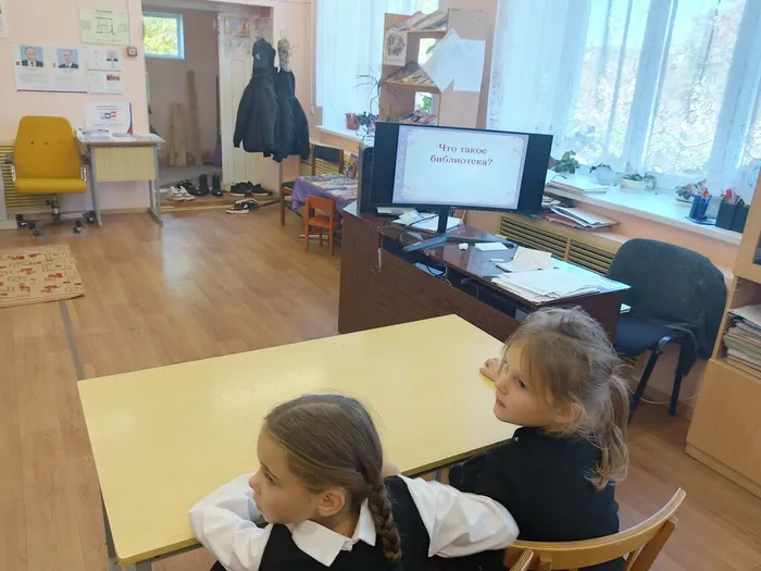 что такое библиотека