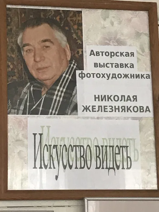 выставка 2