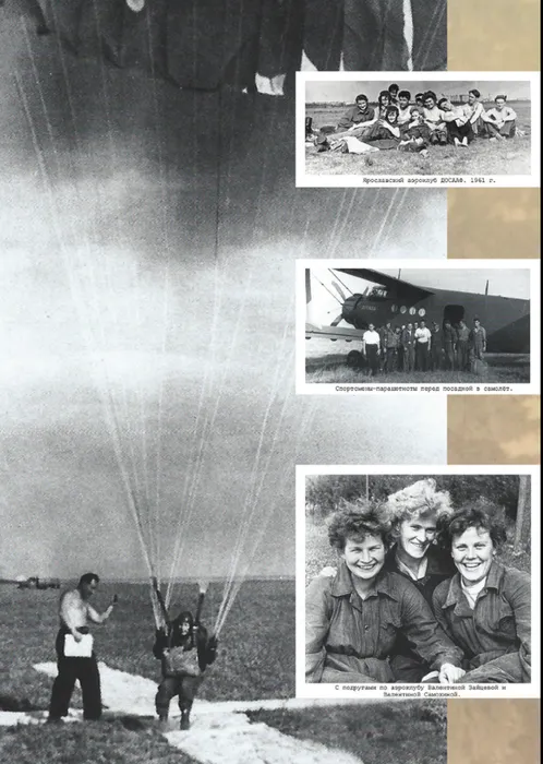 #ДвижениеПервых 
#РДДМ 
#ПерваяВКосмосе.