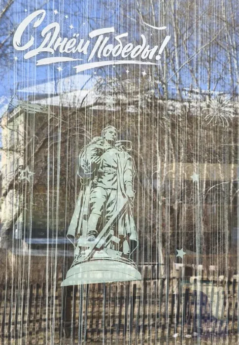 Центральная городская библиотека им. А. Н. Арцибашева готовиться ко Дню Победы  (9 мая)