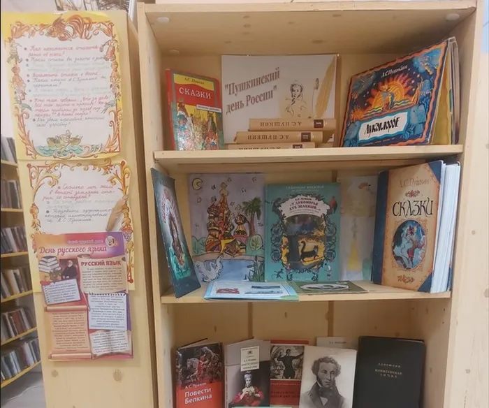 Ежегодно 6 июня в России отмечается Пушкинский день.