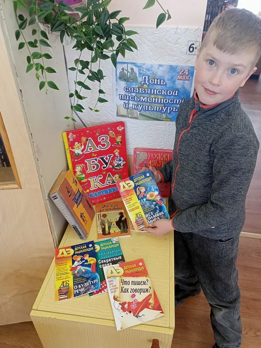 выставка и ребята