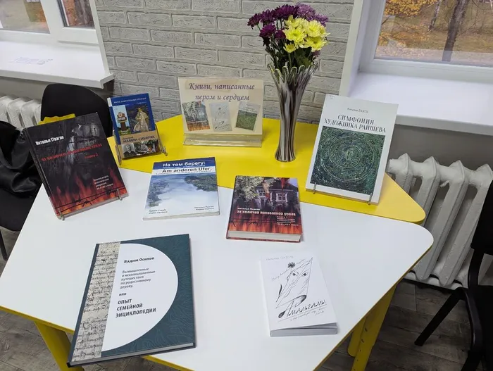 Презентация сборника «Амальгамы» Натальи Михайловны Паэгле в Центральной городской библиотеке им. А. Н. Арцибашева